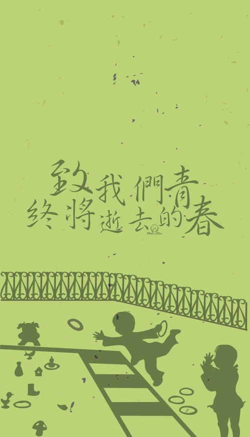 我们的青春在哪里？