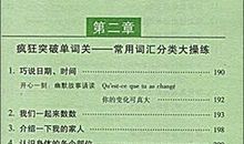 中国音乐史读后感