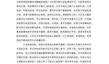 失败也美丽作文