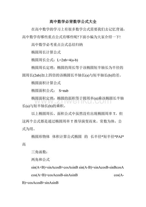 小乌龟作文300字