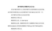 小乌龟作文300字