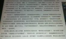 植物观察日记450字