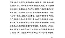 保护地球的演讲稿