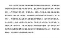 俄狄浦斯王读后感