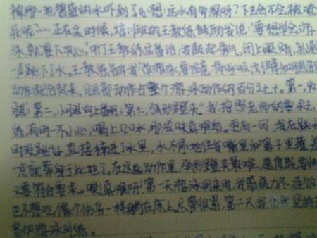 老师，我想告诉你作文500字