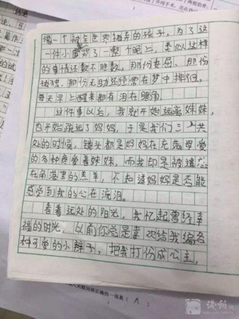 我想告诉你关于妈妈的作品