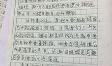 关于妈妈我想对你说的作文