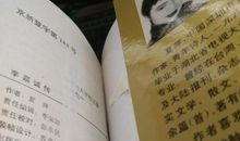 李嘉诚传读后感