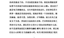 幽默自我介绍演讲稿