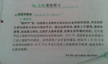 初一课文的读后感