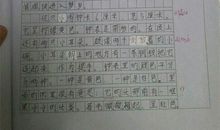 介绍一种物品的作文