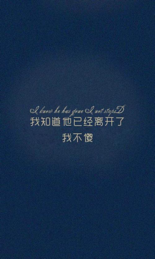 你知道你想要什么吗？