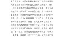 文明在我心中作文