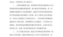 关于文明的演讲稿