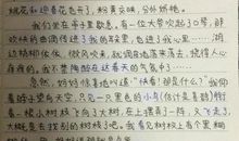 寻找春天的足迹作文