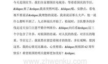 羊脂球读后感100字