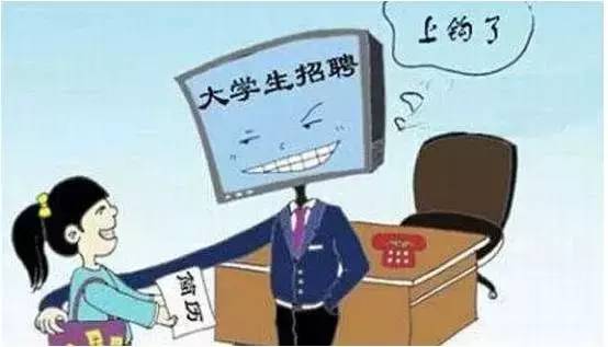 大学生工作秘籍