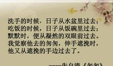 匆匆朱自清读后感