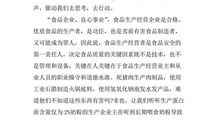 有关安全的演讲稿