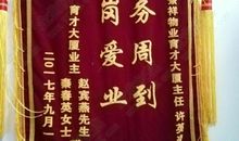 敬岗爱业演讲稿