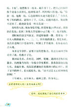 老师带领门后看书