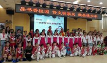 学习雷锋作文400字