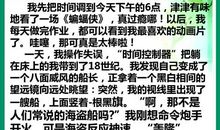 编写科幻故事400字