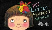 几米经典语录语句