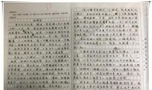 我的苦与乐作文200字