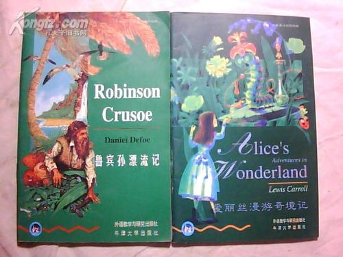 苏格兰书虫女王