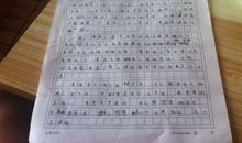 小学生作文科幻故事