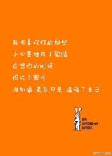 安东尼的经典语录