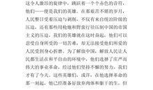 清明节扫墓演讲稿