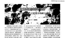 古代英雄的石像读后感