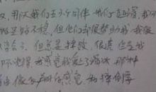 介绍一种物品150字作文