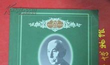 和教师的谈话读后感