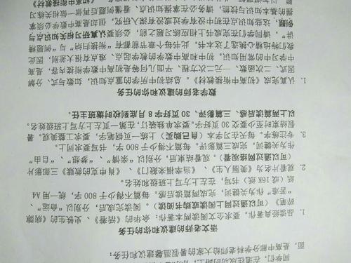 高中毕业后怎么写