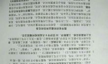 高中读后感怎么写