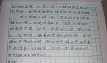 介绍一种物品200字作文