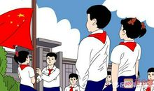 描写升旗仪式的作文