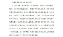 榜样的力量演讲稿