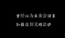 喻大华经典语录语句