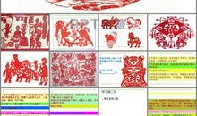 姥姥的剪纸读后感