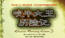 时间狩猎读后感800字