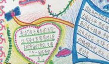 小学五一劳动节作文