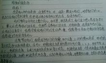 给幼儿园老师的一封信