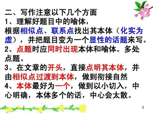 生活在春天的组成