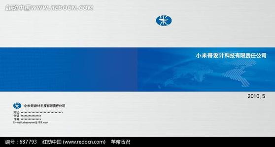 关于绿城企业文化的思考