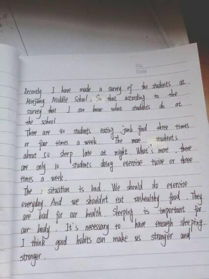 同学关系高中组成