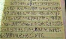 难忘的事初中作文